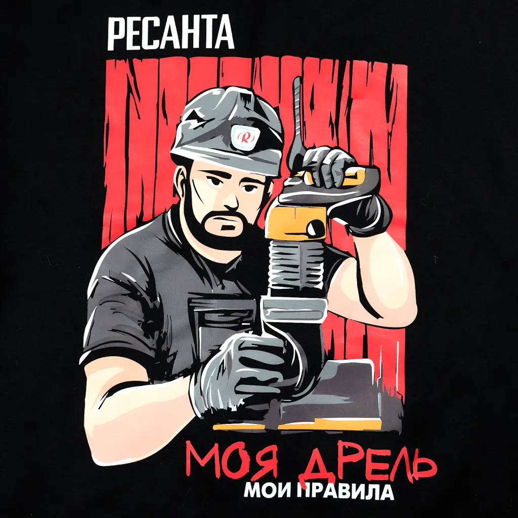 Мерч-проект «Моя дрель, мои правила», фотография проекта 5