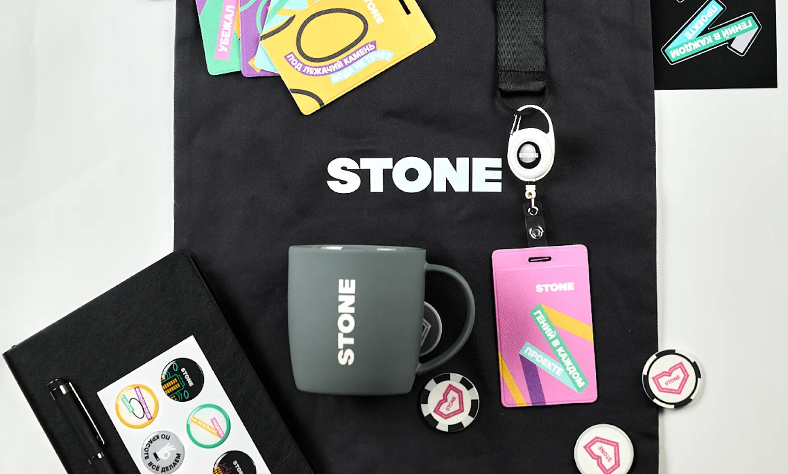 Welcome pack Stone для сотрудников, фотография проекта 8