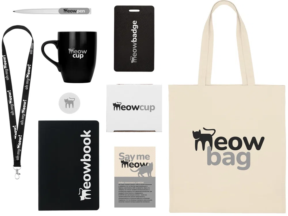 Welcome pack Starter Bundle, белый