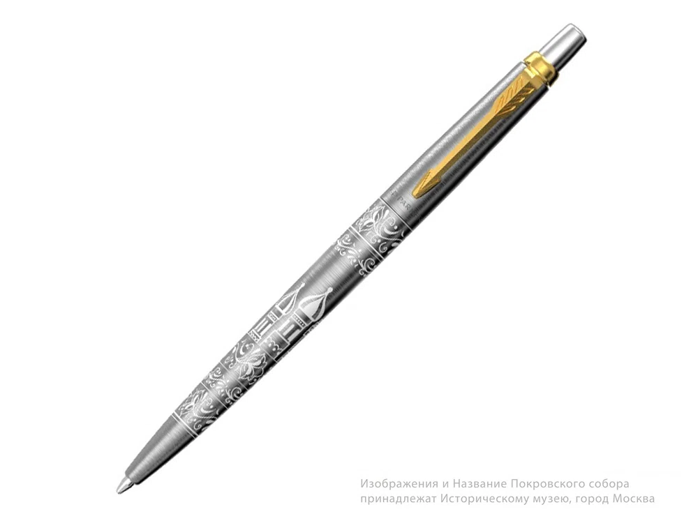 Ручка шариковая Parker Jotter Russia SE, матовый серебристый с оригинальным рисунком (Stainless Steel Gold Finish Trim), золотистый